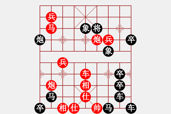 象棋棋譜圖片：人來(lái)人往 湖艓擬局 - 步數(shù)：30 