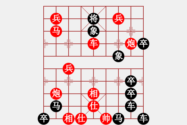 象棋棋譜圖片：人來(lái)人往 湖艓擬局 - 步數(shù)：40 