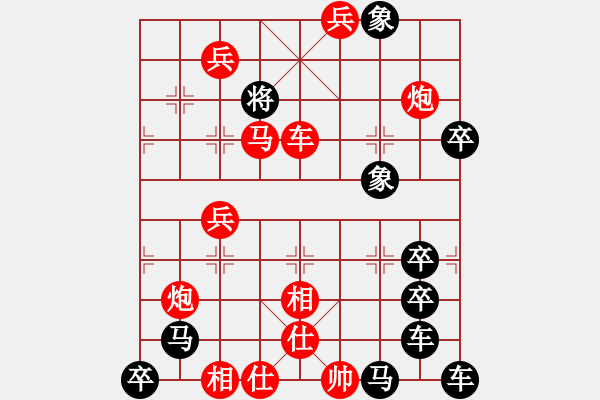 象棋棋譜圖片：人來(lái)人往 湖艓擬局 - 步數(shù)：50 