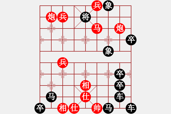 象棋棋譜圖片：人來(lái)人往 湖艓擬局 - 步數(shù)：55 