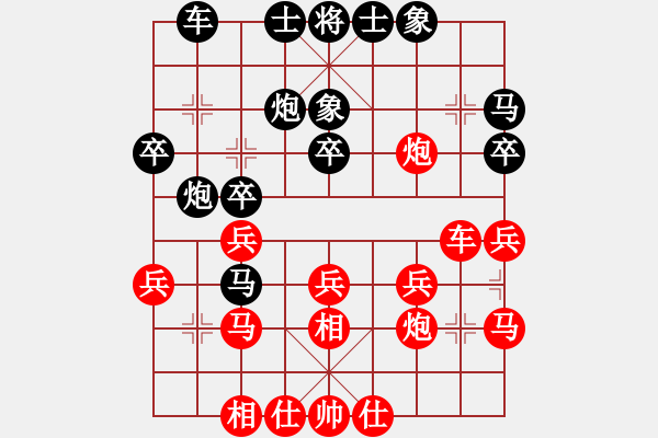 象棋棋譜圖片：開局優(yōu)勢穩(wěn)操，終局失誤丟帥 - 步數(shù)：30 