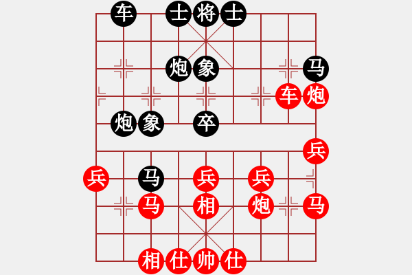 象棋棋譜圖片：開局優(yōu)勢穩(wěn)操，終局失誤丟帥 - 步數(shù)：40 