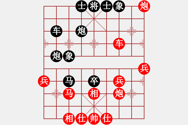 象棋棋譜圖片：開局優(yōu)勢穩(wěn)操，終局失誤丟帥 - 步數(shù)：50 