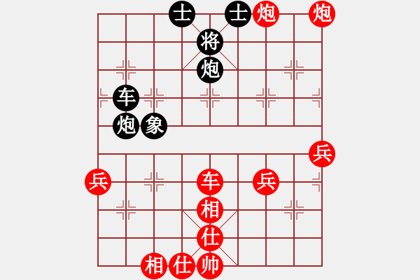 象棋棋譜圖片：開局優(yōu)勢穩(wěn)操，終局失誤丟帥 - 步數(shù)：60 