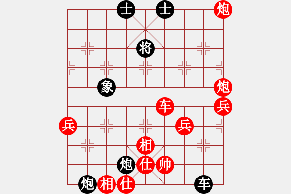 象棋棋譜圖片：開局優(yōu)勢穩(wěn)操，終局失誤丟帥 - 步數(shù)：74 