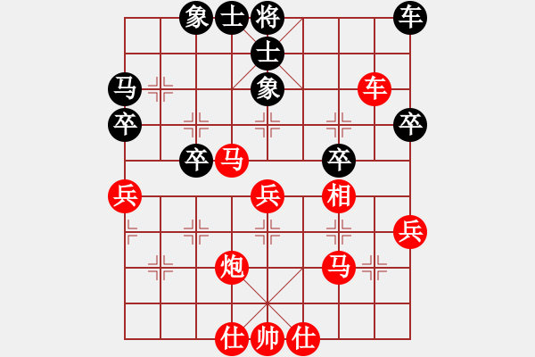 象棋棋譜圖片：七葉一把傘VSfgds - 步數(shù)：40 