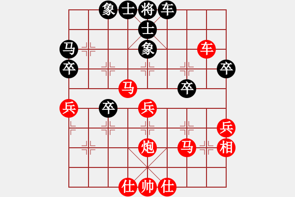 象棋棋譜圖片：七葉一把傘VSfgds - 步數(shù)：44 