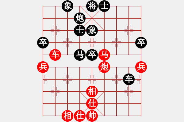 象棋棋譜圖片：將神子弟一(地煞)-負-棋高弈著(無極) - 步數(shù)：100 