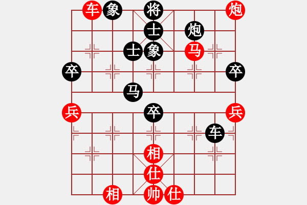 象棋棋譜圖片：將神子弟一(地煞)-負-棋高弈著(無極) - 步數(shù)：120 