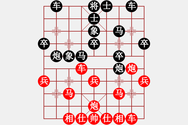 象棋棋谱图片：将神子弟一(地煞)-负-棋高弈着(无极) - 步数：30 