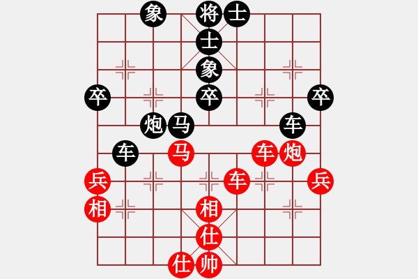 象棋棋譜圖片：將神子弟一(地煞)-負-棋高弈著(無極) - 步數(shù)：70 