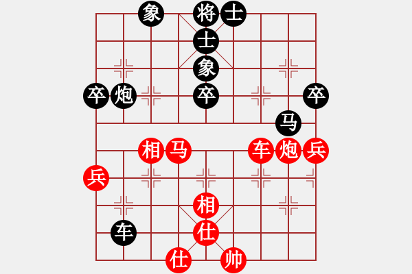 象棋棋譜圖片：將神子弟一(地煞)-負-棋高弈著(無極) - 步數(shù)：80 