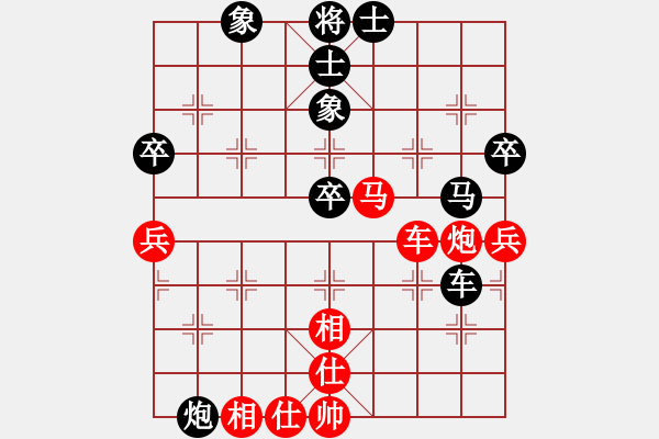 象棋棋譜圖片：將神子弟一(地煞)-負-棋高弈著(無極) - 步數(shù)：90 