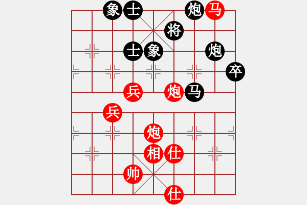 象棋棋譜圖片：陳球 先勝 姚海文 - 步數(shù)：100 