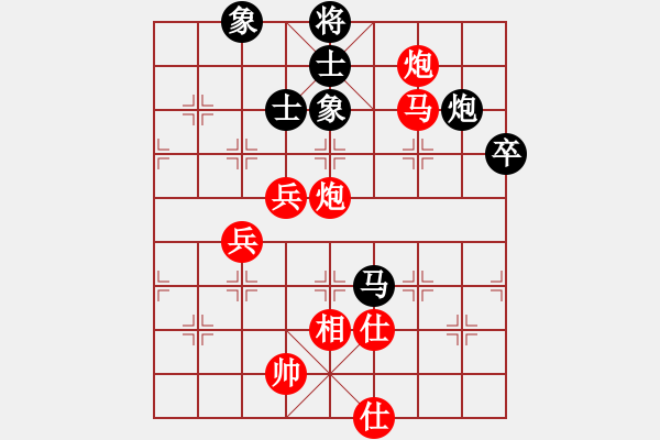 象棋棋譜圖片：陳球 先勝 姚海文 - 步數(shù)：110 