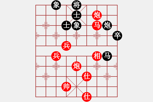 象棋棋譜圖片：陳球 先勝 姚海文 - 步數(shù)：113 