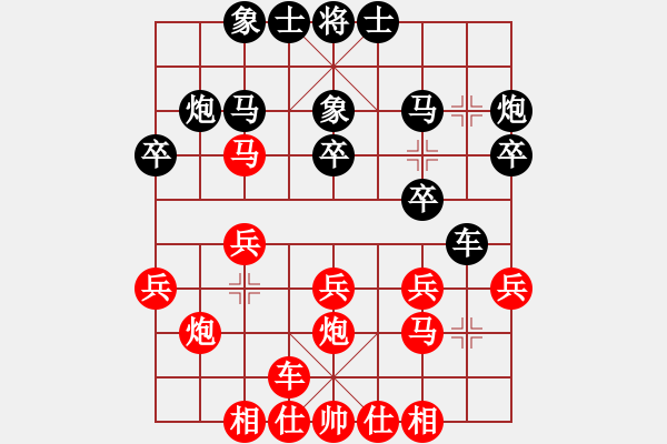 象棋棋譜圖片：陳球 先勝 姚海文 - 步數(shù)：20 