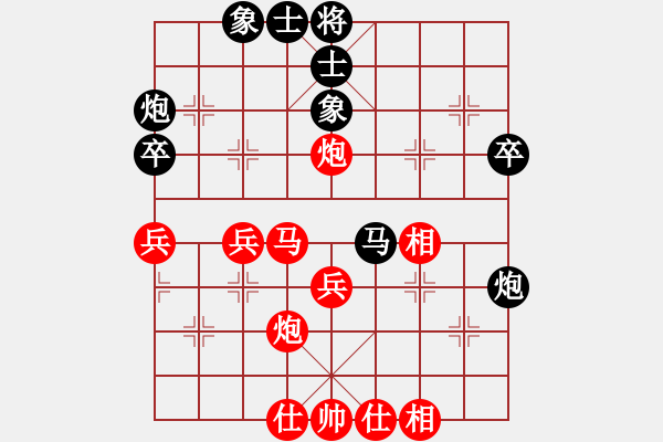 象棋棋譜圖片：陳球 先勝 姚海文 - 步數(shù)：40 