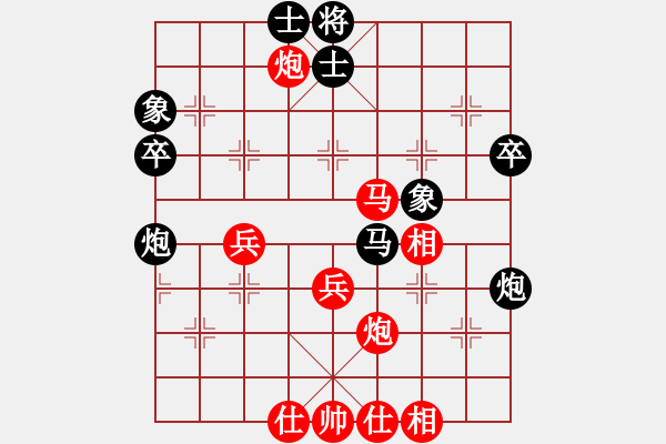 象棋棋譜圖片：陳球 先勝 姚海文 - 步數(shù)：50 