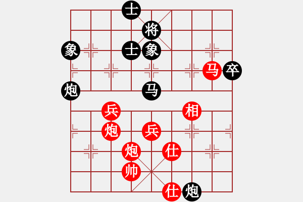 象棋棋譜圖片：陳球 先勝 姚海文 - 步數(shù)：80 