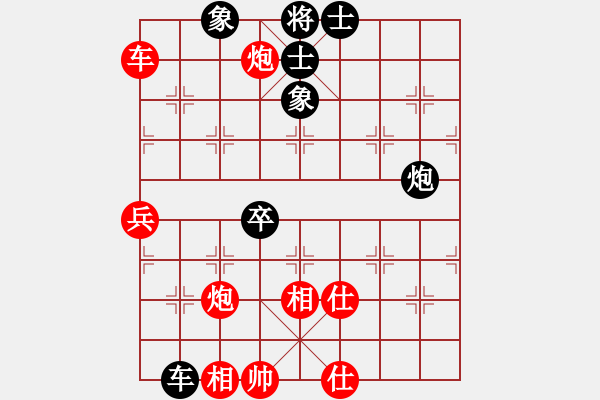 象棋棋谱图片：徐天红 先胜 柳大华 - 步数：70 