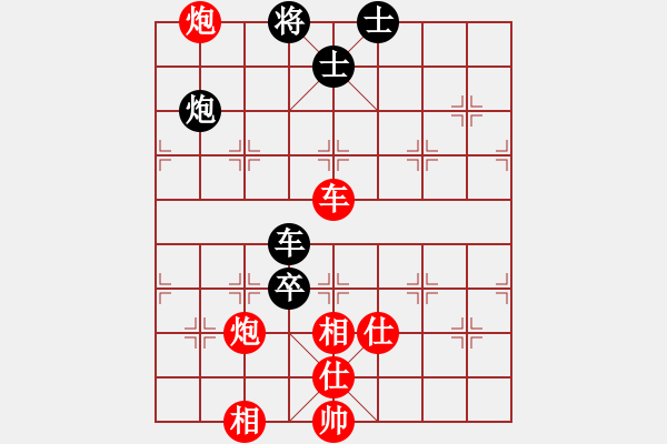 象棋棋谱图片：徐天红 先胜 柳大华 - 步数：90 