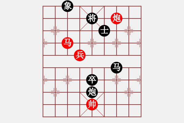 象棋棋譜圖片：絕殺一北斗(無極)-負-長沙滿哥(北斗) - 步數：120 