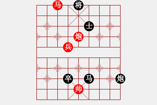 象棋棋譜圖片：絕殺一北斗(無極)-負-長沙滿哥(北斗) - 步數：130 