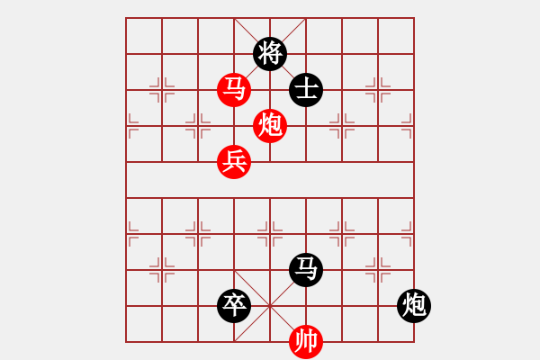 象棋棋譜圖片：絕殺一北斗(無極)-負-長沙滿哥(北斗) - 步數：140 