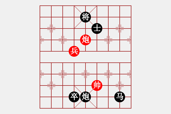 象棋棋譜圖片：絕殺一北斗(無極)-負-長沙滿哥(北斗) - 步數：150 