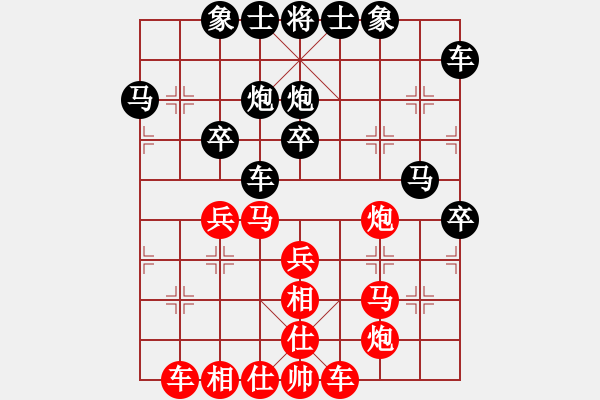 象棋棋譜圖片：絕殺一北斗(無極)-負-長沙滿哥(北斗) - 步數：40 