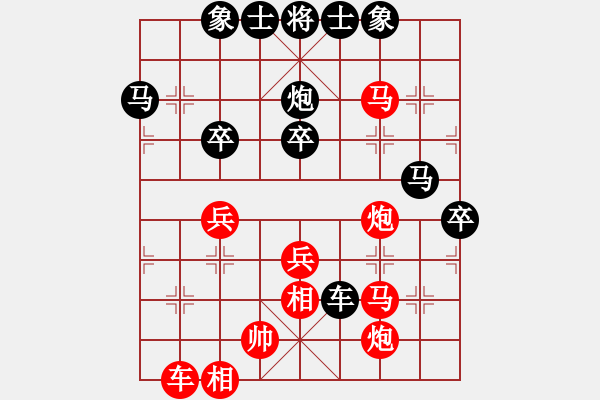 象棋棋譜圖片：絕殺一北斗(無極)-負-長沙滿哥(北斗) - 步數：50 