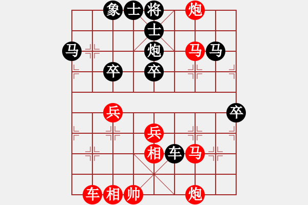 象棋棋譜圖片：絕殺一北斗(無極)-負-長沙滿哥(北斗) - 步數：60 