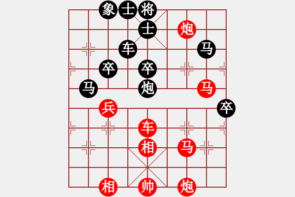 象棋棋譜圖片：絕殺一北斗(無極)-負-長沙滿哥(北斗) - 步數：70 