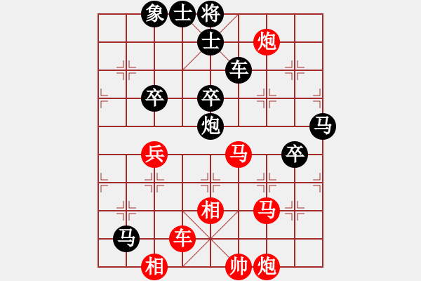 象棋棋譜圖片：絕殺一北斗(無極)-負-長沙滿哥(北斗) - 步數：80 