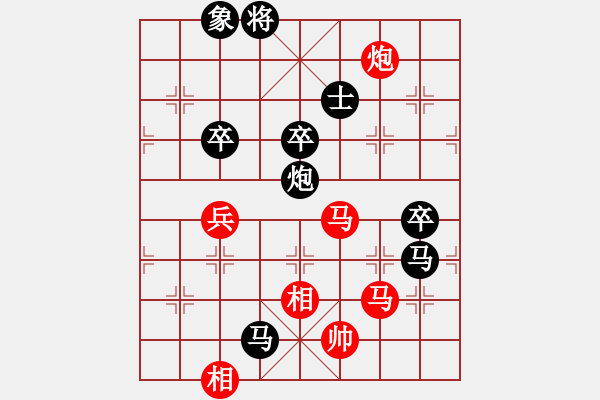 象棋棋譜圖片：絕殺一北斗(無極)-負-長沙滿哥(北斗) - 步數：90 