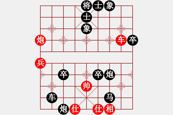 象棋棋譜圖片：第二屆大象杯草根棋王賽第04輪：延安曹郁先負(fù)漢中穆川 - 步數(shù)：58 