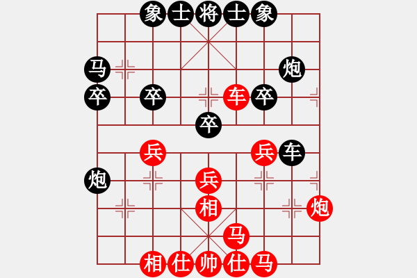 象棋棋譜圖片：真行家(無極)-和-飛云逍遙 - 步數(shù)：40 