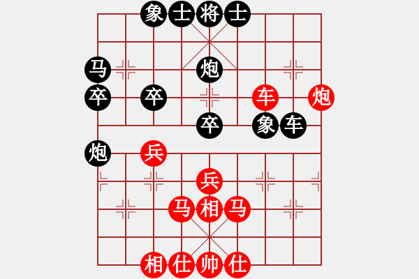 象棋棋譜圖片：真行家(無極)-和-飛云逍遙 - 步數(shù)：50 