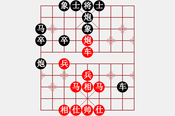 象棋棋譜圖片：真行家(無極)-和-飛云逍遙 - 步數(shù)：60 