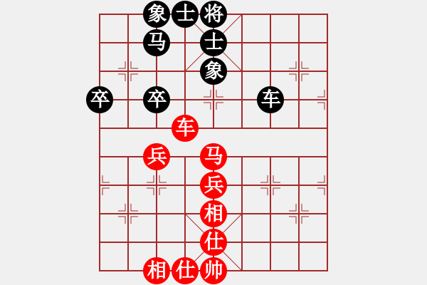 象棋棋譜圖片：真行家(無極)-和-飛云逍遙 - 步數(shù)：70 