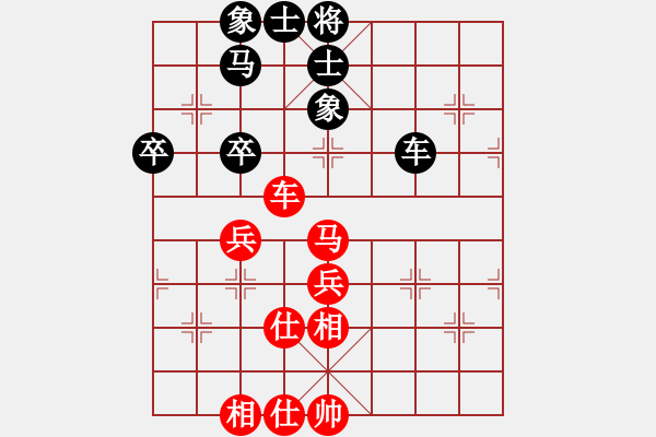 象棋棋譜圖片：真行家(無極)-和-飛云逍遙 - 步數(shù)：71 