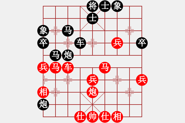 象棋棋譜圖片：五七炮不挺兵對屏風馬進７卒 紅左直車對黑右直車右炮巡河[黑沖3卒對紅退車騎河]w1b1 - 步數(shù)：50 