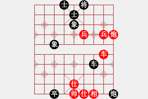 象棋棋譜圖片：知兵好戰(zhàn)(8級(jí))-和-linlaoye(7級(jí)) - 步數(shù)：100 