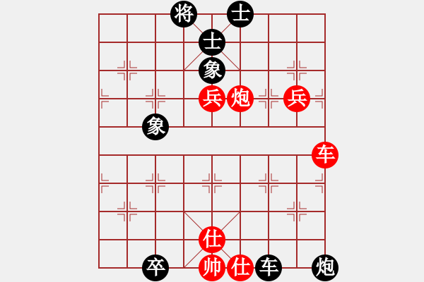 象棋棋譜圖片：知兵好戰(zhàn)(8級(jí))-和-linlaoye(7級(jí)) - 步數(shù)：110 