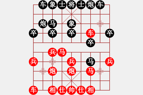 象棋棋譜圖片：知兵好戰(zhàn)(8級(jí))-和-linlaoye(7級(jí)) - 步數(shù)：20 