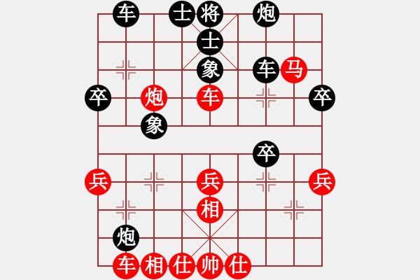 象棋棋譜圖片：知兵好戰(zhàn)(8級(jí))-和-linlaoye(7級(jí)) - 步數(shù)：40 