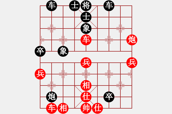 象棋棋譜圖片：知兵好戰(zhàn)(8級(jí))-和-linlaoye(7級(jí)) - 步數(shù)：50 