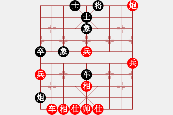 象棋棋譜圖片：知兵好戰(zhàn)(8級(jí))-和-linlaoye(7級(jí)) - 步數(shù)：70 