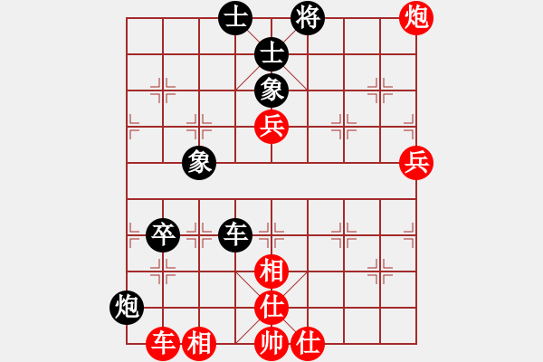 象棋棋譜圖片：知兵好戰(zhàn)(8級(jí))-和-linlaoye(7級(jí)) - 步數(shù)：80 